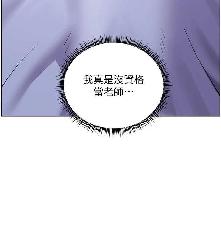老师的亲密指导