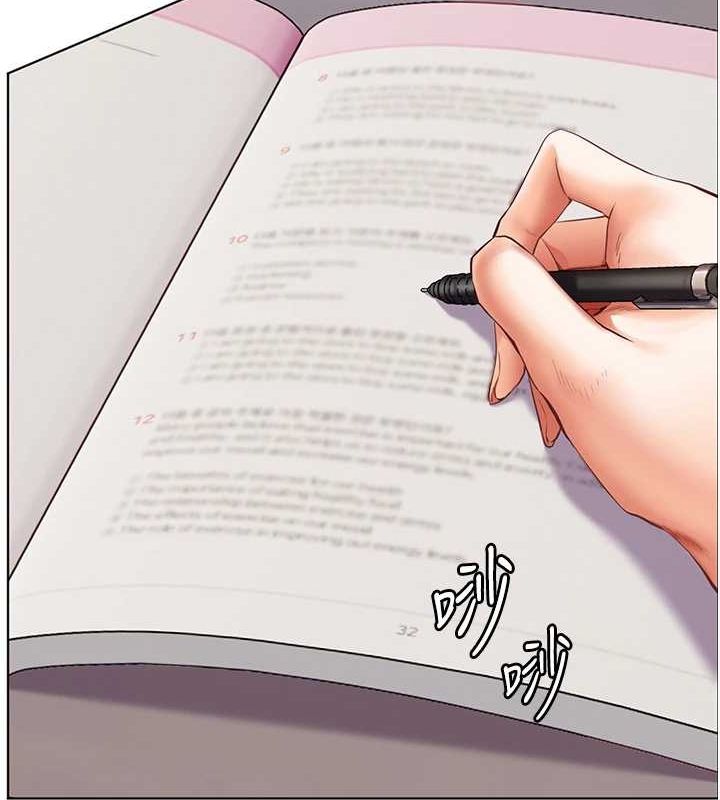 老师的亲密指导