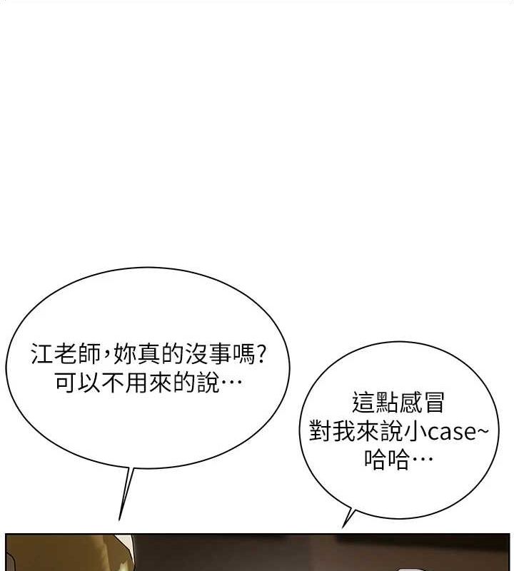 老师的亲密指导