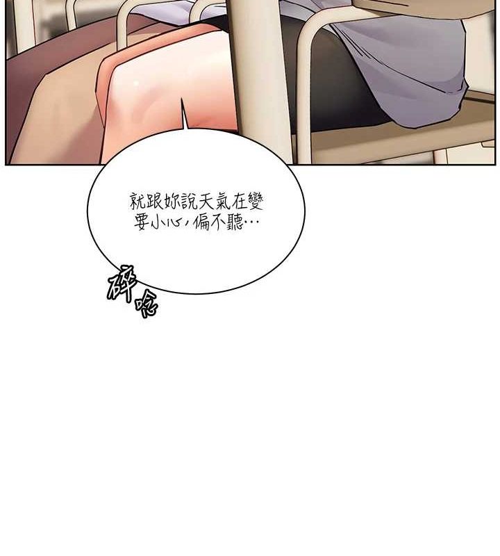 老师的亲密指导