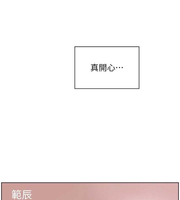 老师的亲密指导