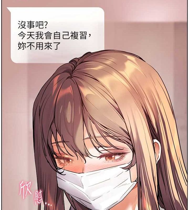 老师的亲密指导