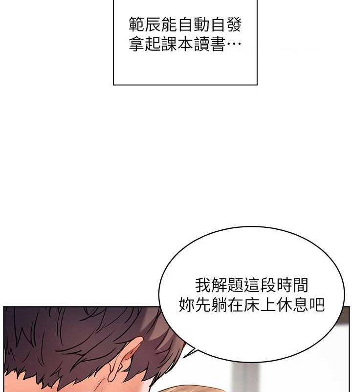老师的亲密指导