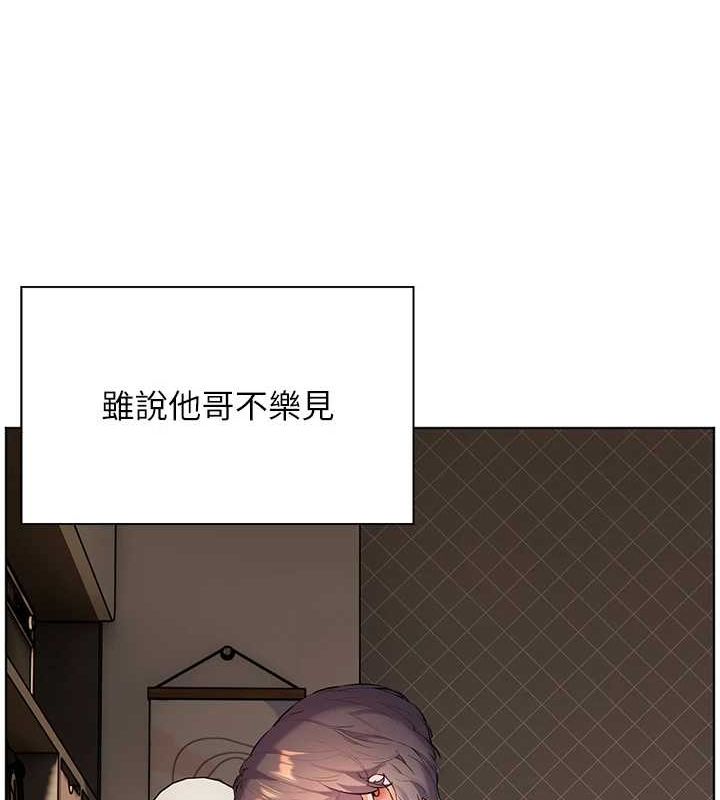 老师的亲密指导