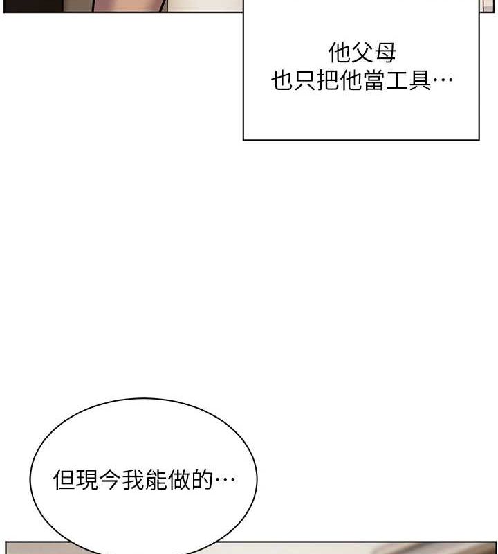 老师的亲密指导