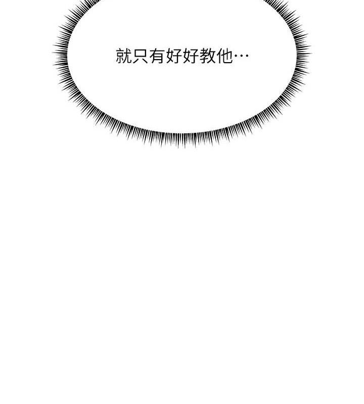 老师的亲密指导