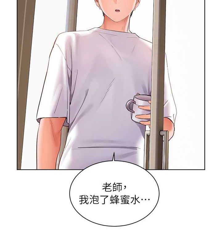 老师的亲密指导
