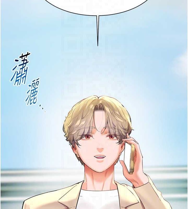 老师的亲密指导