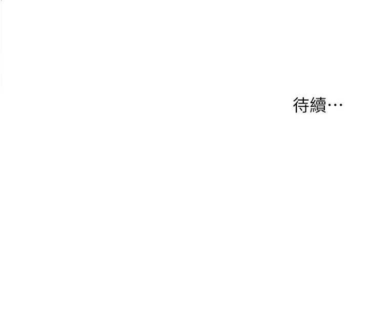 老师的亲密指导