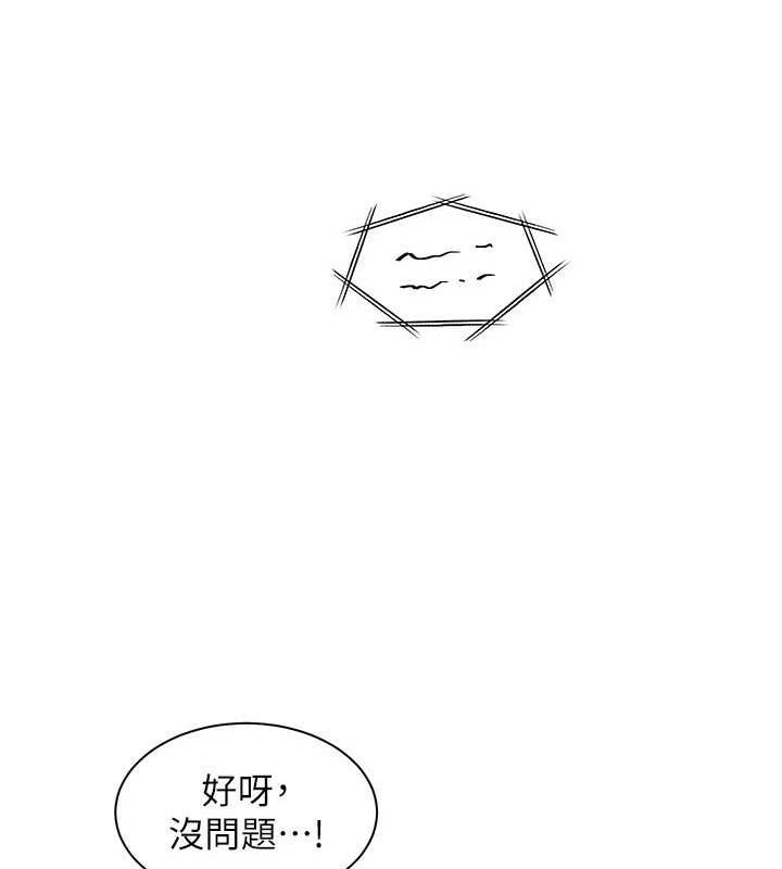 老师的亲密指导