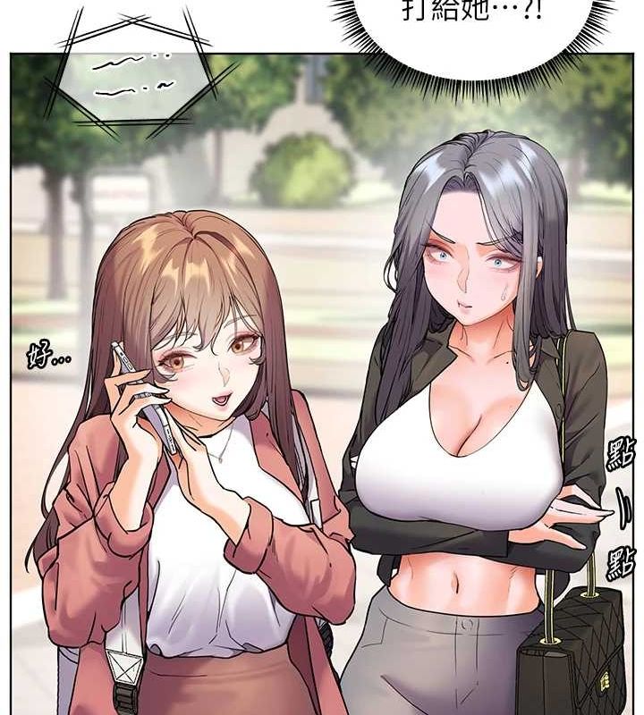 老师的亲密指导