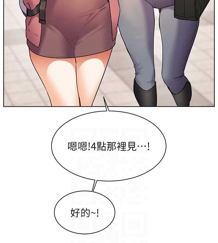 老师的亲密指导
