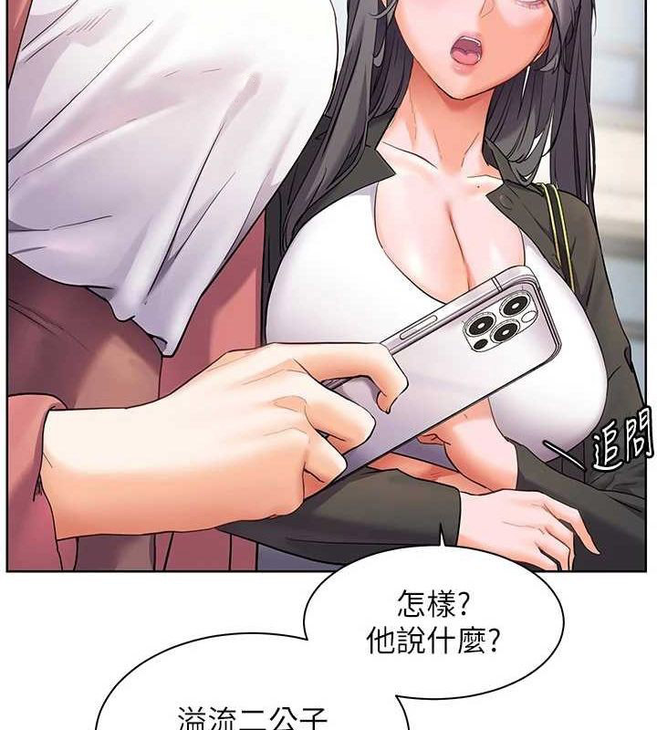 老师的亲密指导