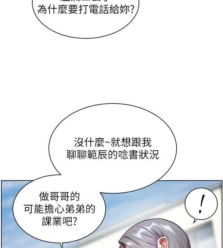 老师的亲密指导