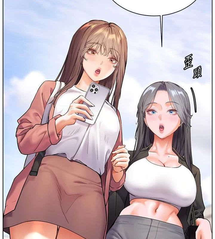 老师的亲密指导
