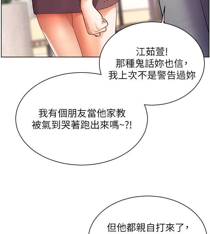老师的亲密指导