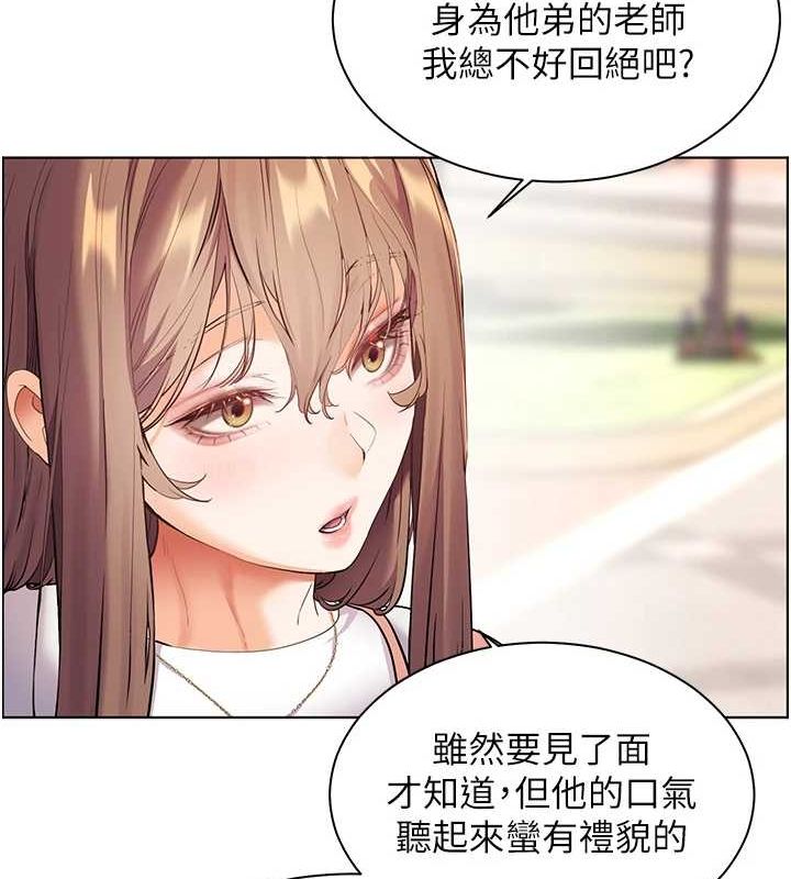 老师的亲密指导