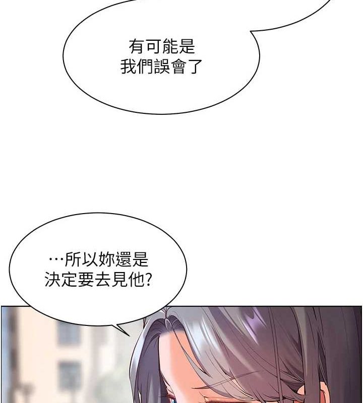 老师的亲密指导