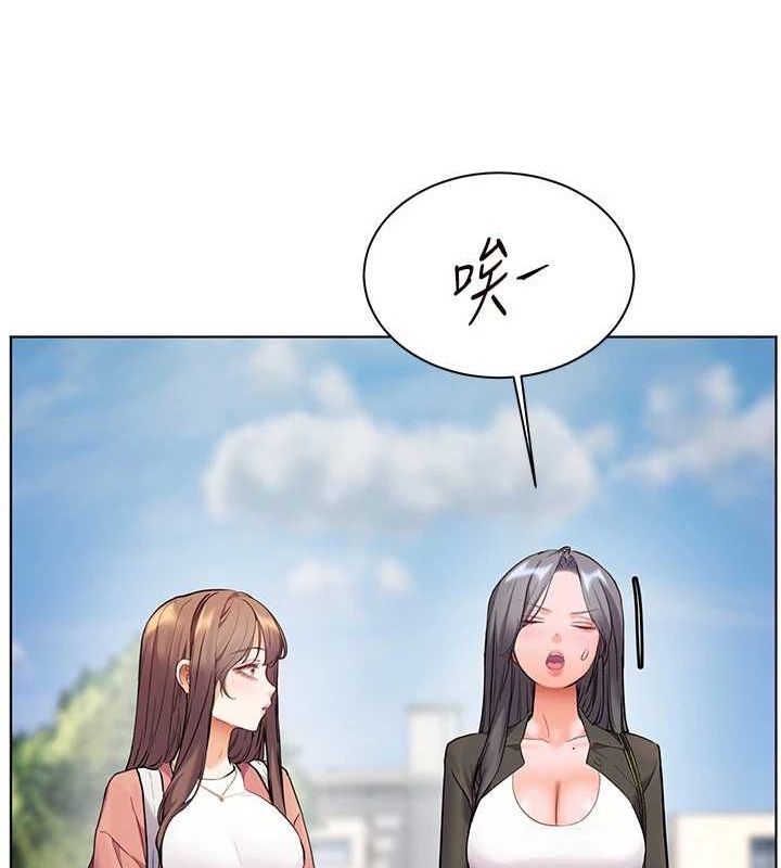 老师的亲密指导