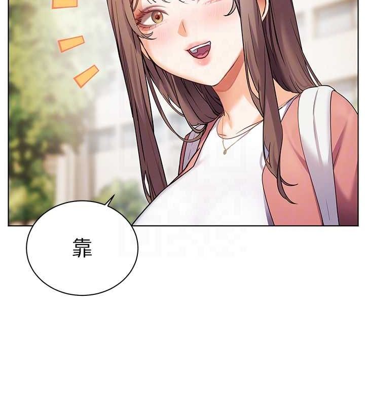 老师的亲密指导