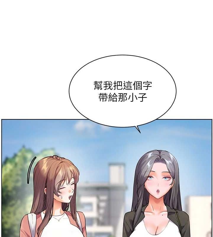 老师的亲密指导