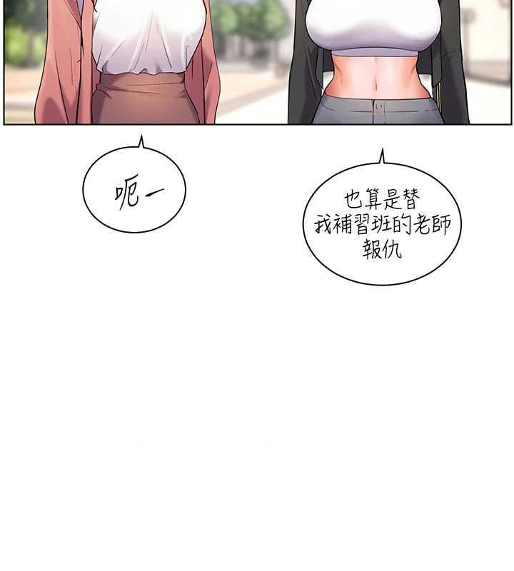 老师的亲密指导
