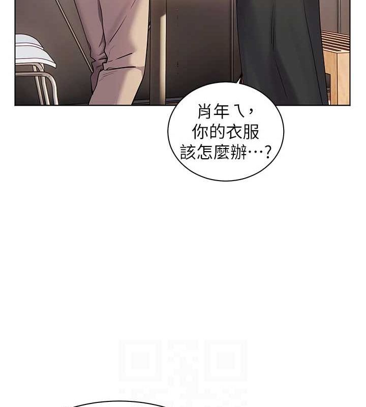 老师的亲密指导