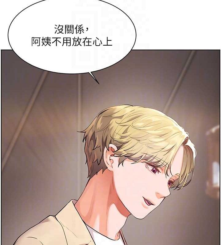 老师的亲密指导