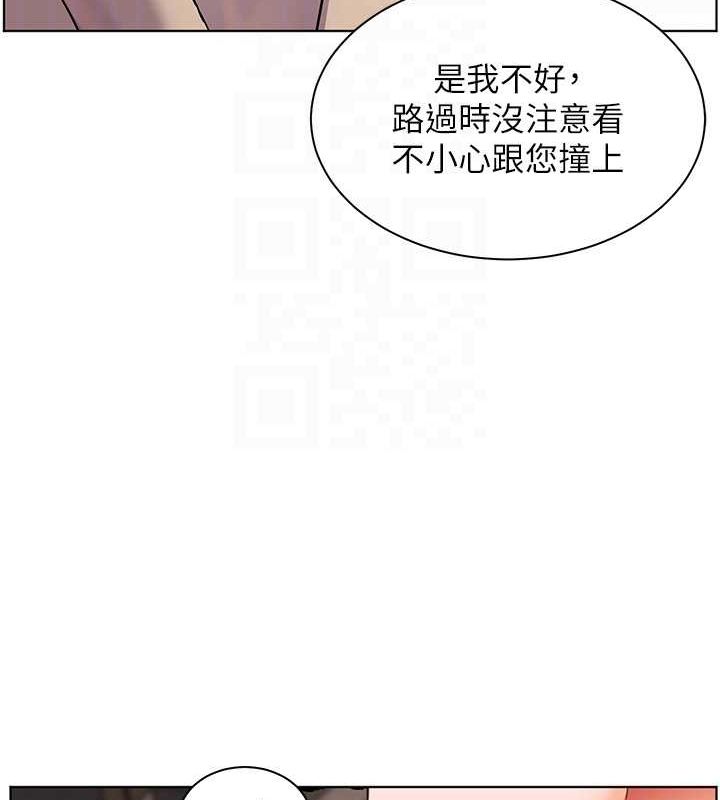老师的亲密指导