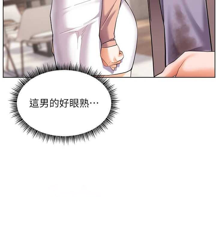 老师的亲密指导