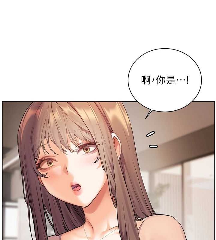 老师的亲密指导