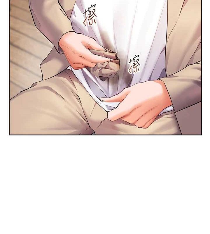 老师的亲密指导