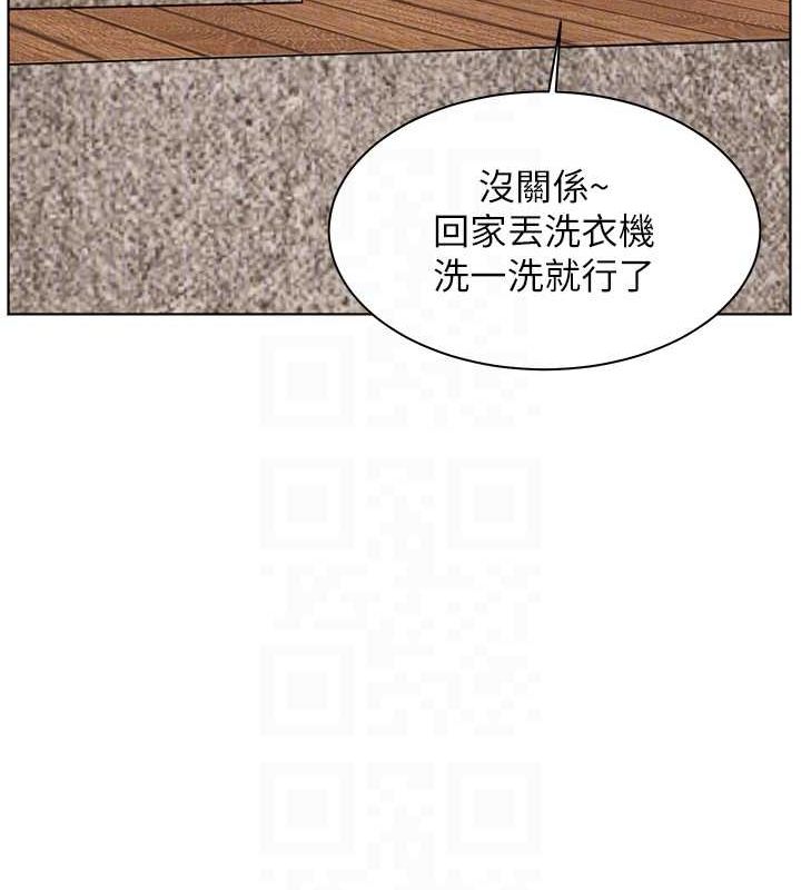 老师的亲密指导