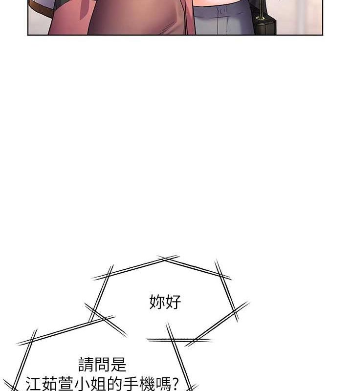 老师的亲密指导