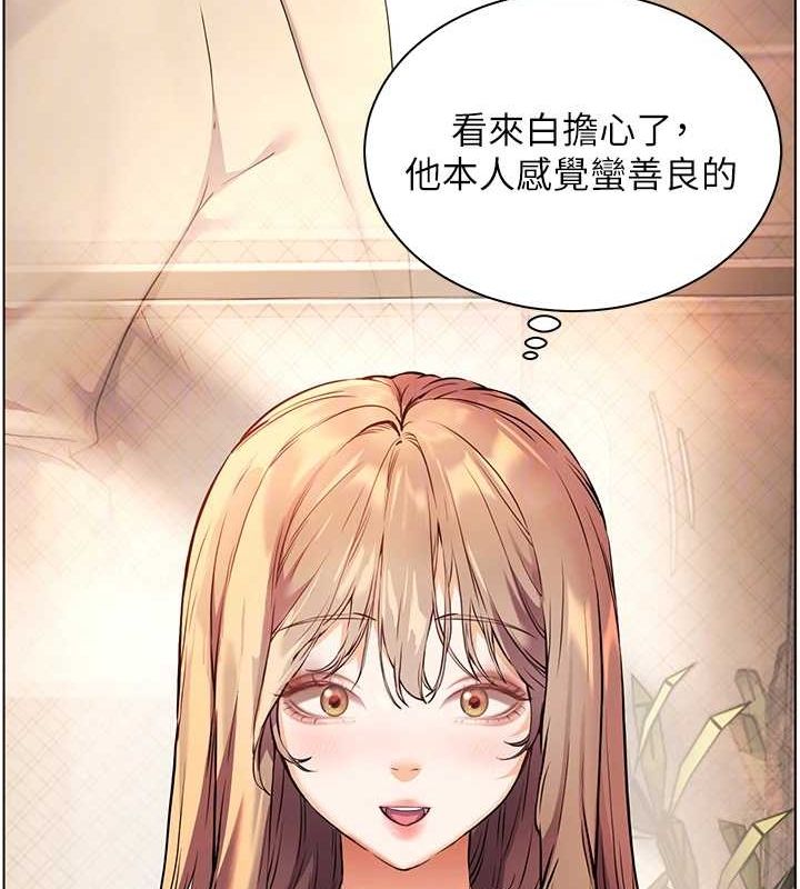 老师的亲密指导
