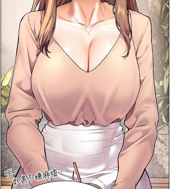 老师的亲密指导