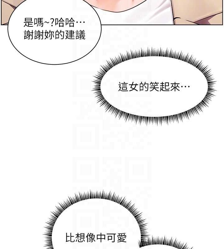 老师的亲密指导