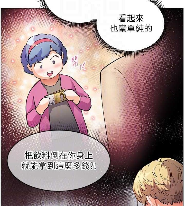 老师的亲密指导