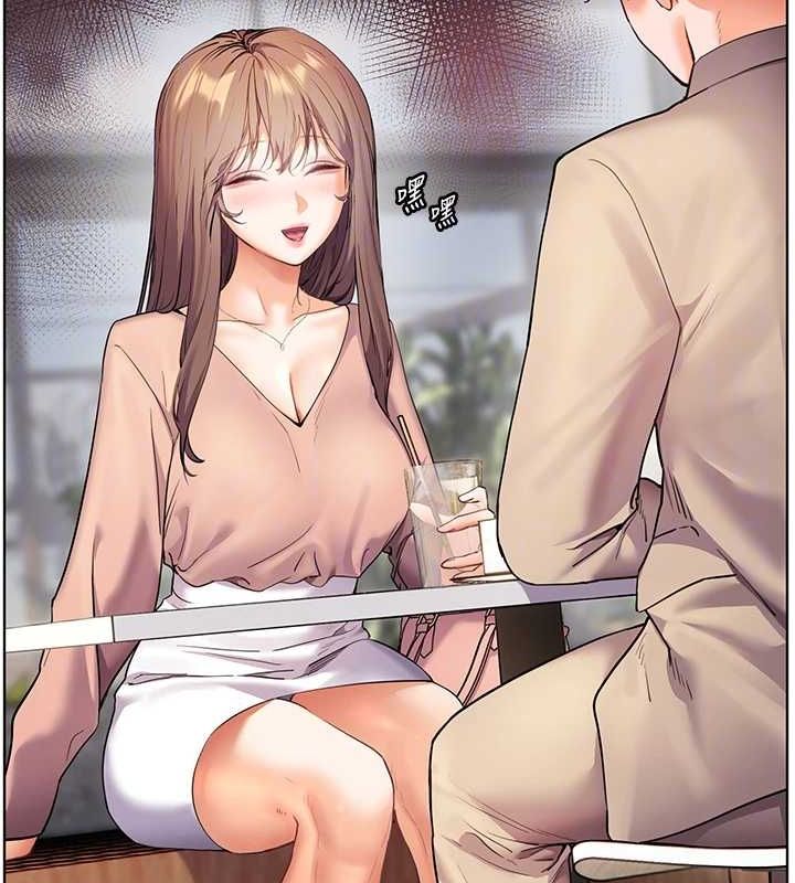 老师的亲密指导