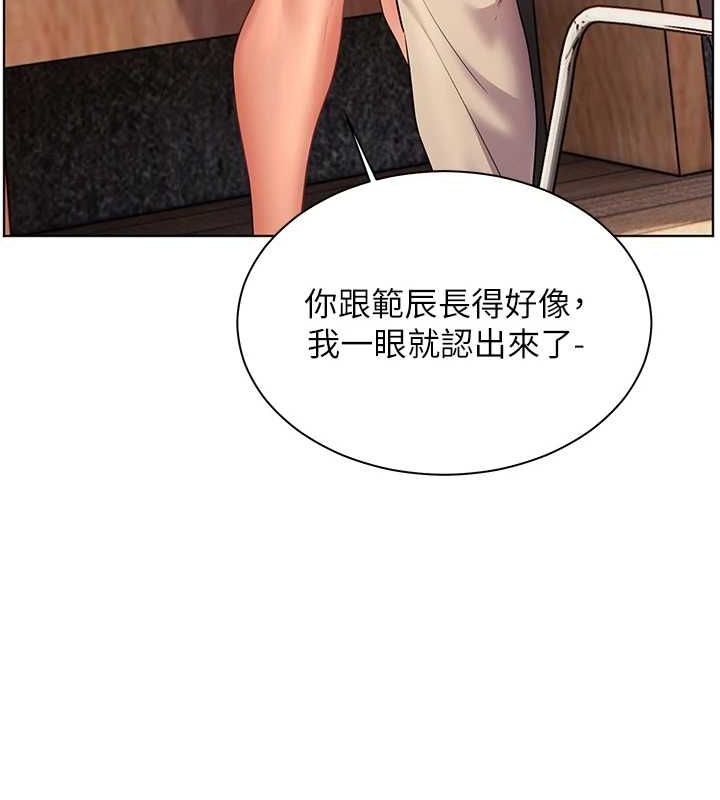 老师的亲密指导