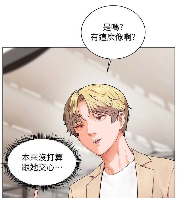 老师的亲密指导