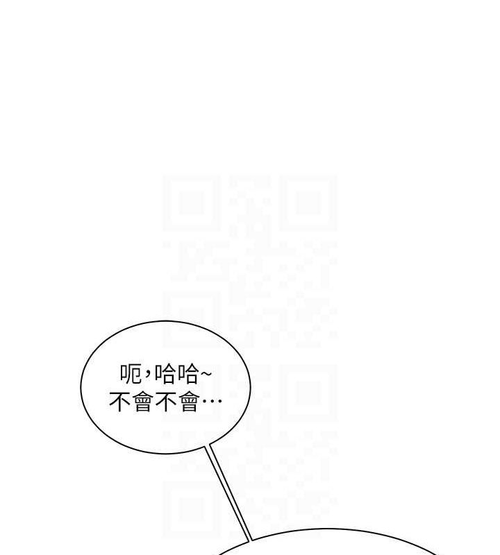 老师的亲密指导