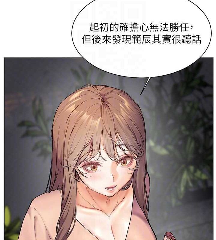 老师的亲密指导