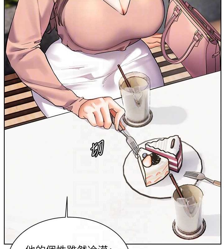 老师的亲密指导