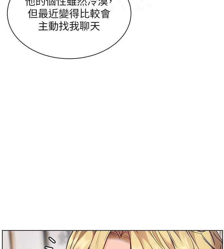 老师的亲密指导