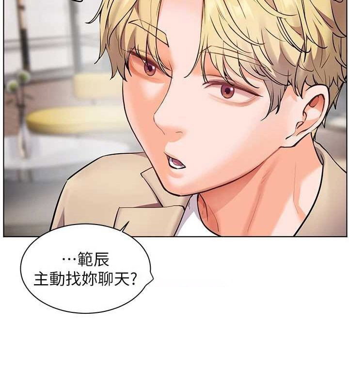 老师的亲密指导