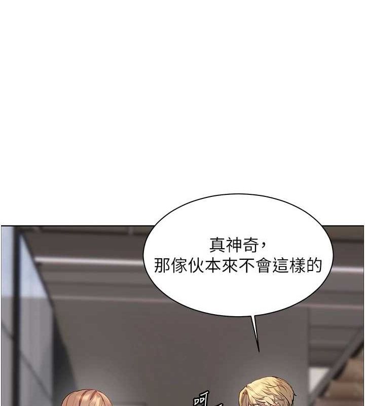 老师的亲密指导