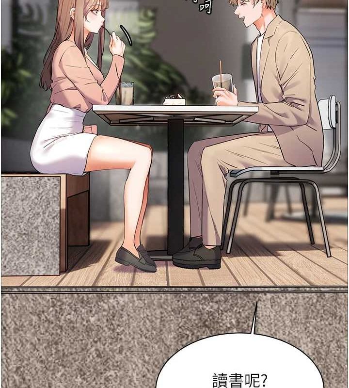 老师的亲密指导
