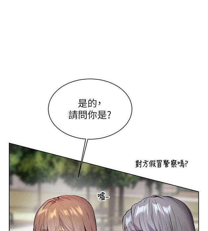 老师的亲密指导