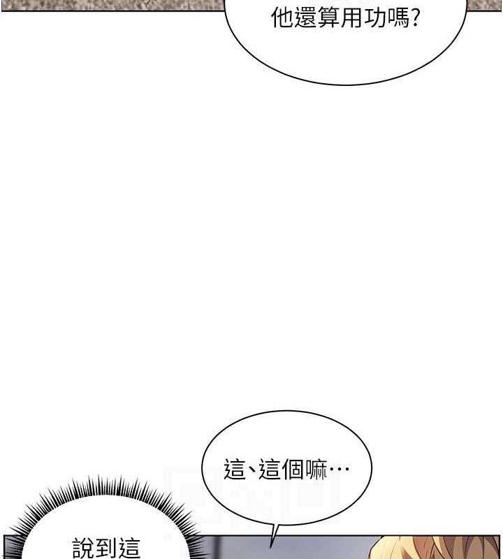老师的亲密指导